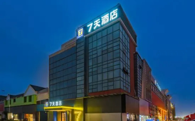 7Days Inn Hotel (Huai'an Lianshui Baiyue Plaza) – Exterior – Lianshui