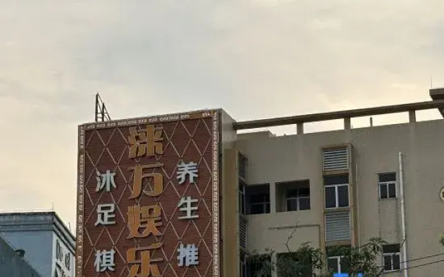 Hotels in Landisi, Zhongshan