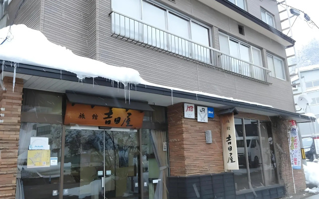 Yoshidaya Ryokan