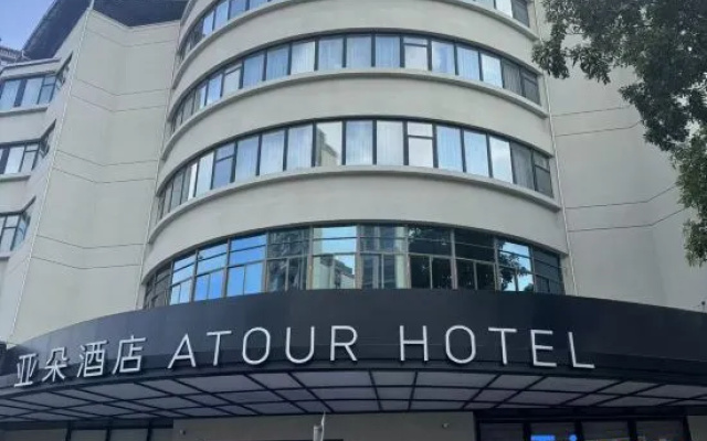 Shantou Railway Station Area Zhujiang Road Food Street Atour Hotel – Exterior – Shantou