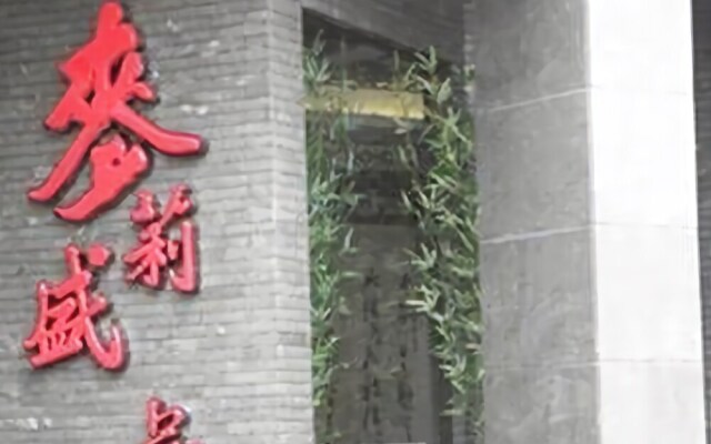 Shanghai Maishengli Baodao Hotel