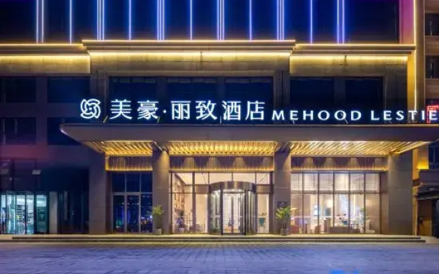 MEHOOD LESTIE Hotel (Dongfang Railway Station Wanda Plaza)