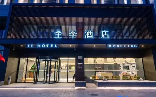 JI Hotel (Taizhou Pedestrian Street Dahe Scenic Area)