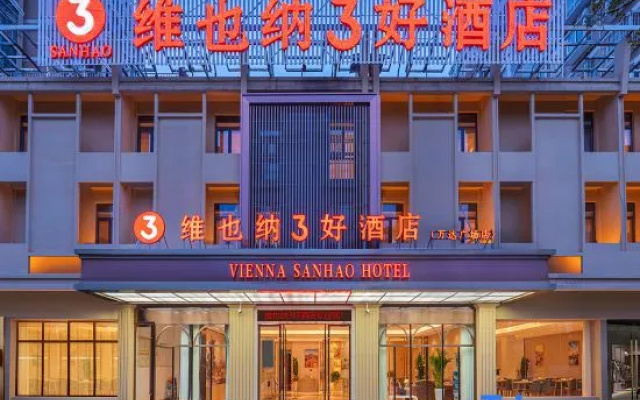Vienna 3 Best Hotel (Chaohu Wanda Plaza) – Exterior – Hefei