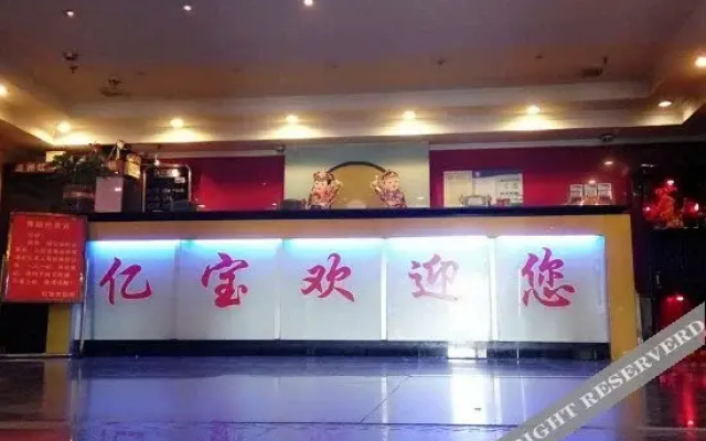 Yibao Hotel