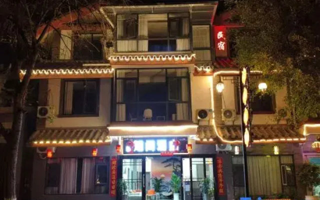 Zhi Xian Hotel