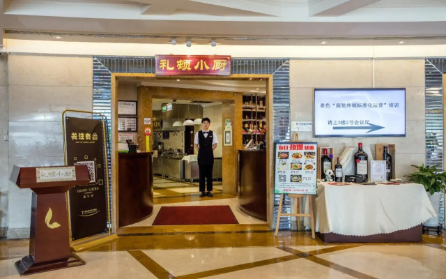 Leeden Hotel Chengdu