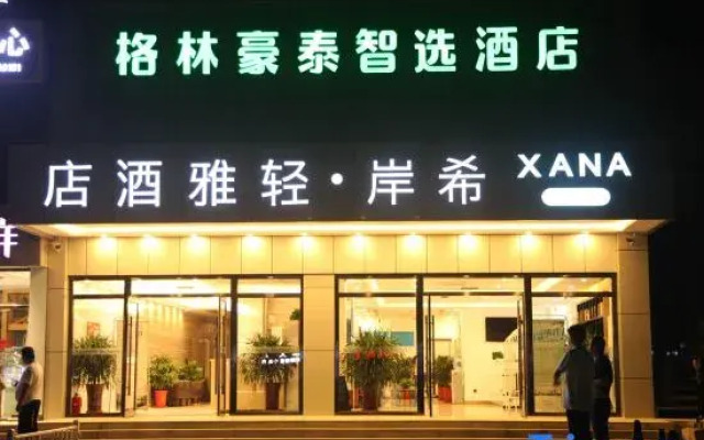 Xana Lite Hotel (Beijing Fengbo Subway Station)