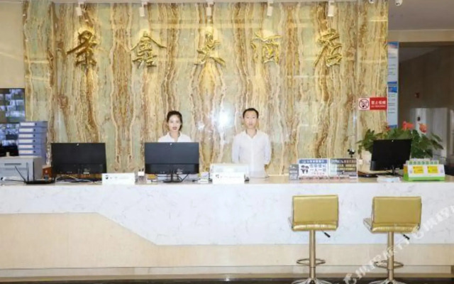 Jinglong Jingxin Hotel