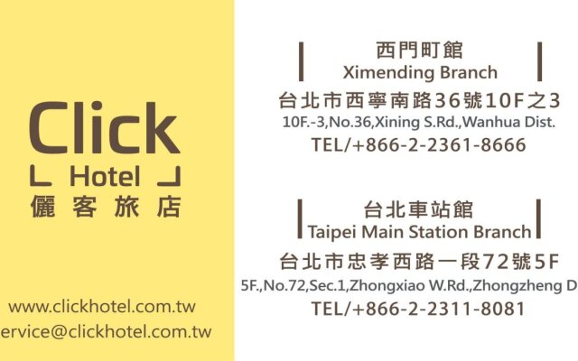 New Stay Inn Taipei