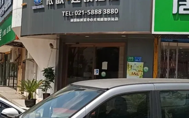 Yixin-hotel （At Fangdian rd metro station）