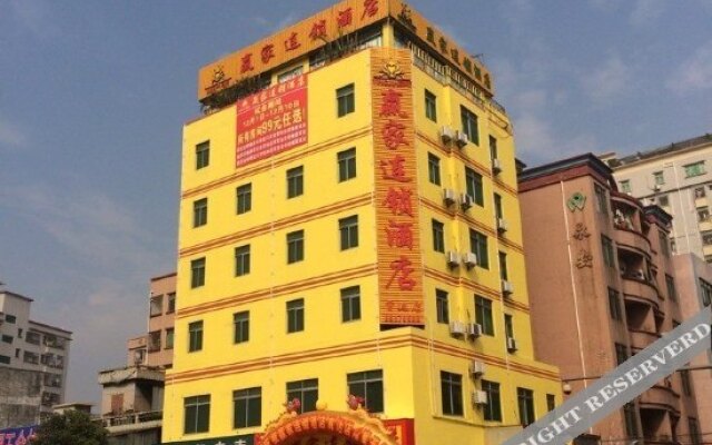 Yingjia Chain Hotel (Dongguan Xiaobian)