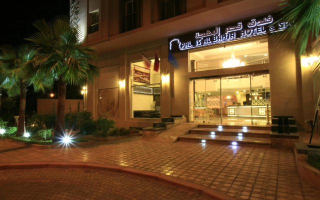 Palais Al Bahja Hotel & Spa