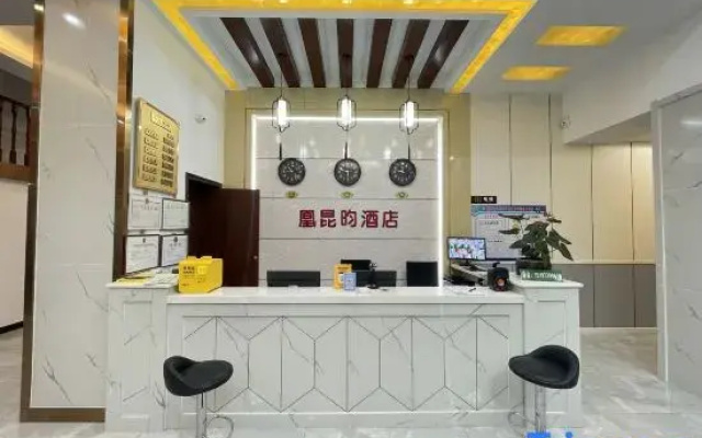 Mengzi Phoenix Kunlun Hotel
