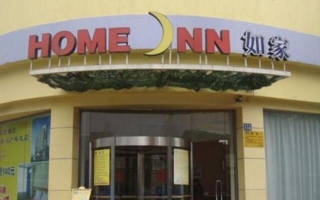 My Home Inn-wuhan
