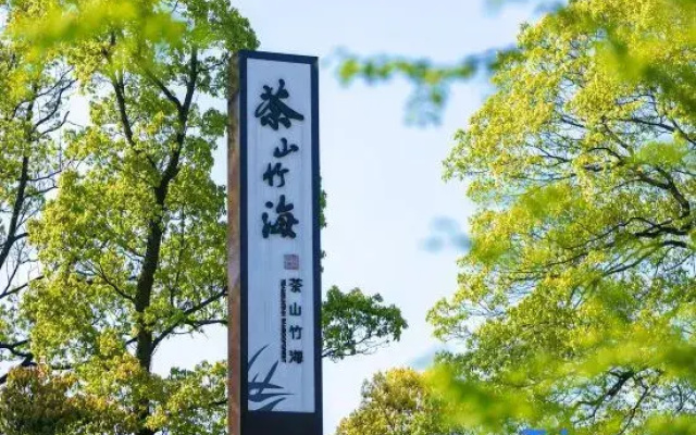 Yueyou Boutique Hotel (Chongqing Yuxi Square Branch)