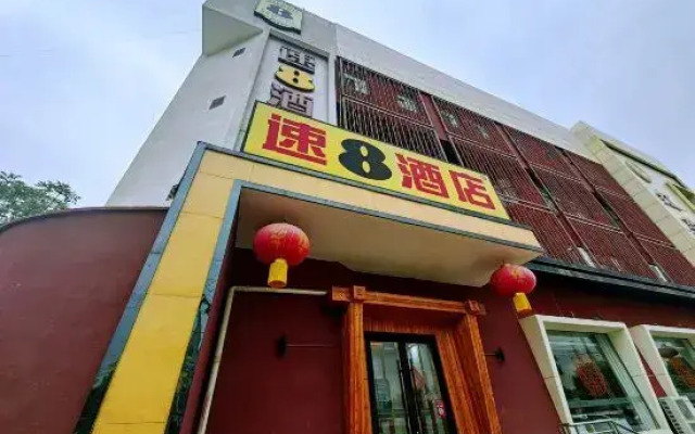Super 8 Hotel (Changjin Road, Niulanshan, Shunyi, Beijing)
