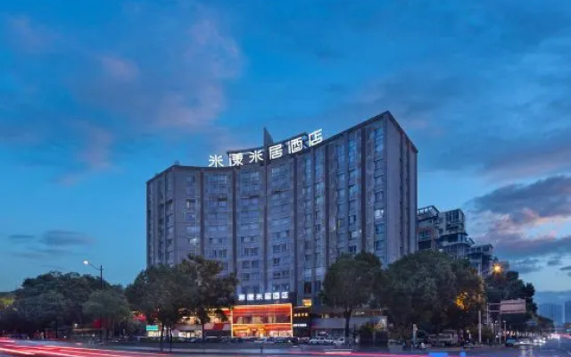 Me Young Me House Hotel (Changsha Sanyi Avenue Sifangping Subway Station) – Outside – Changsha