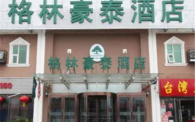 GreenTree Inn Beijing Yuegezhuang Hotel