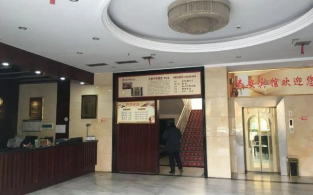 Taian Hotel