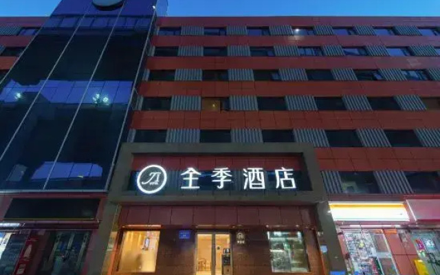 Ji Hotel Urumqi Youhao