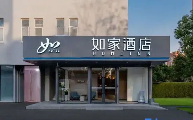 Homeinn · neo (Shanghai Pujiang Town Minrui Road Subway Station)