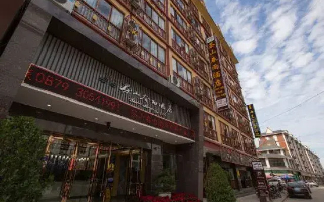 Lancang Chashan Spring Rain Hotel