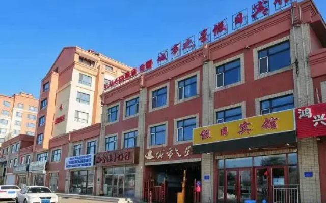 Dunhua city star holiday hotel