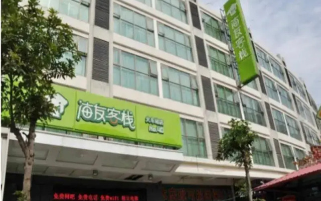 Hi Inn Xiamen Lianban Guomao Branch