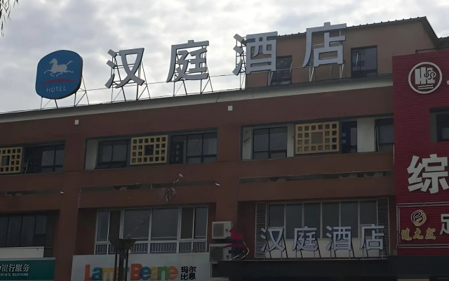 Hanting Hotel Beijing Dongba Airport 2 High Speed Branch