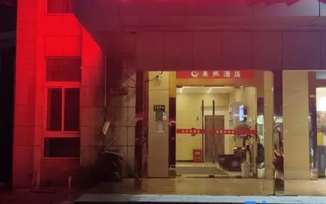 Shanghai Laixi Hotel (Pujiangzhen ENT Hospital)