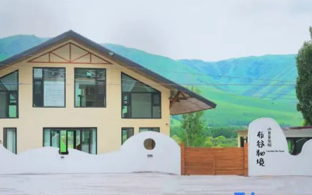 Nalati Bugoo Secret Realm Boutique Homestay – Outside – Xinyuan