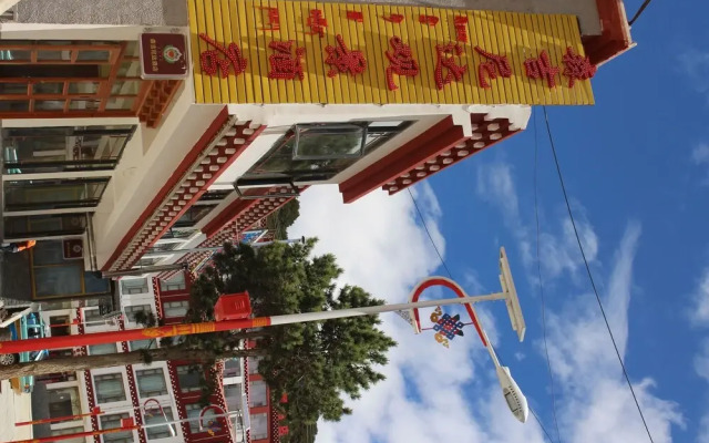 Meri Snow Mountain Travellingwithhotel