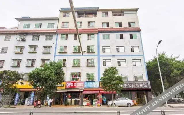 绵阳天和商务酒店