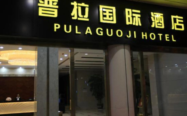 Pula Guoji Hotel
