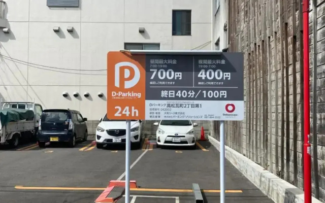 瓦町駅.home 401