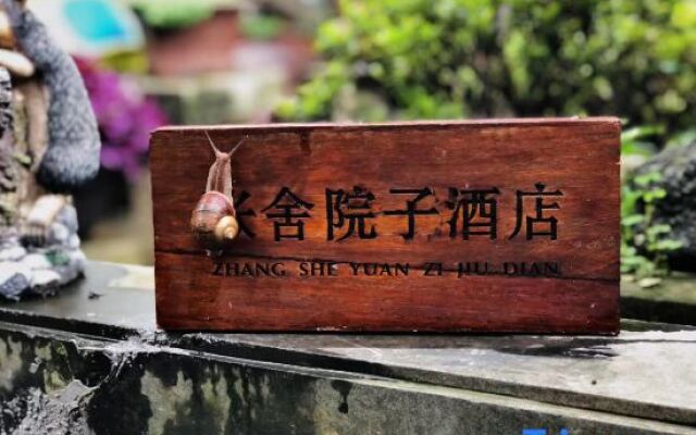 Zhangshe Courtyard Hotel