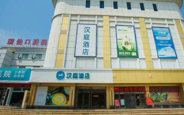 Hanting Hotel Zibo Gaoqing Huanghe Road