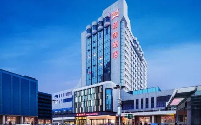 Hantang Hotel (Zhengzhou Railway Station Erqi Square Branch)