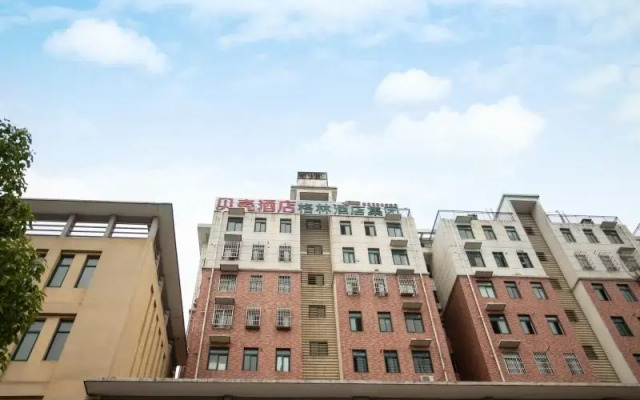 Shell Hefei Chaohu Railway Station Wanda Plaza Hotel