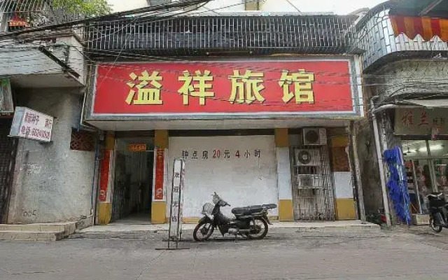 Yixiang Hostel
