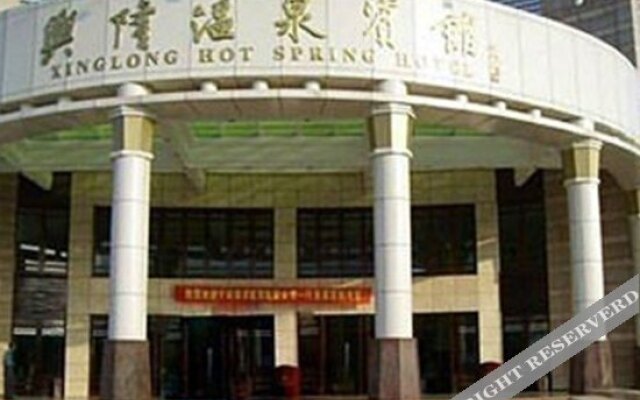 Xinglong Hot Spring Hotel