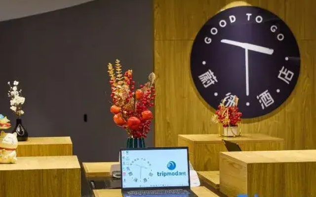 VYLUK Hotel (Lanzhou Wanda Mao Aotizhongxin Subway Station)