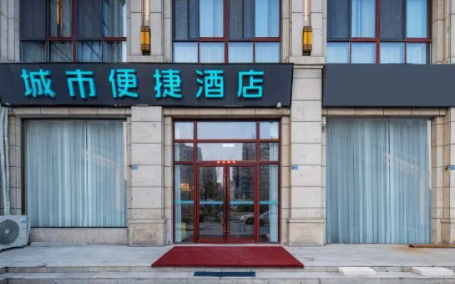 City Comfort Inn (Suqian Hongzehu East Road Diamond Apartment) – Exterior – Suqian