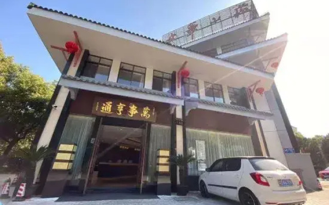 Wenbi Hotel