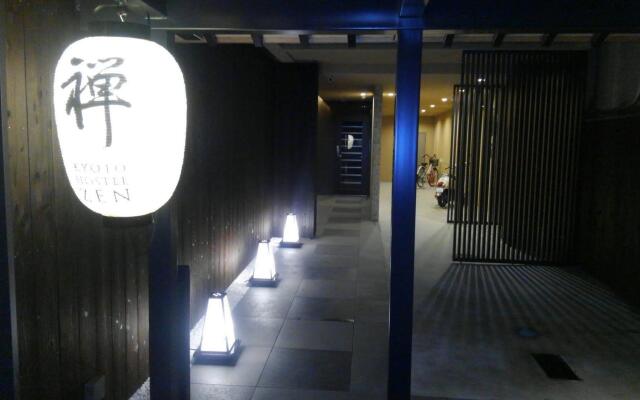 Kyoto Hostel ZEN