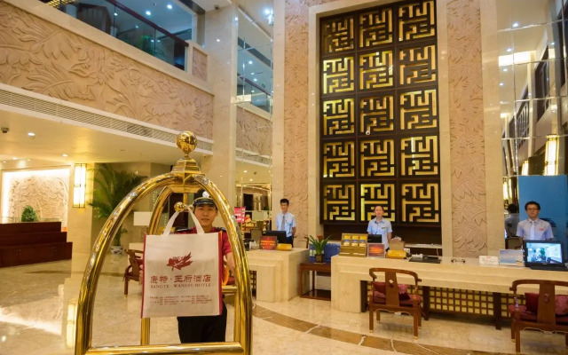 Sanya KT Wangfu Conference Resort Hotel