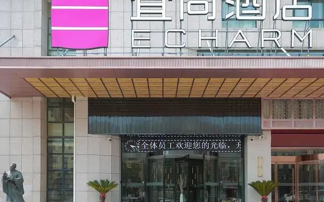 Echarm Hotel Hefei Beicheng Mengcheng North Road