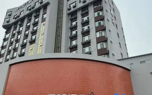 Ni Hao Hotel (Weihai North Railway Station & Houju 8th Street)