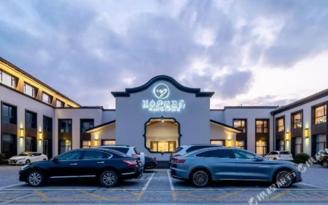 Yooler Resort Hotel